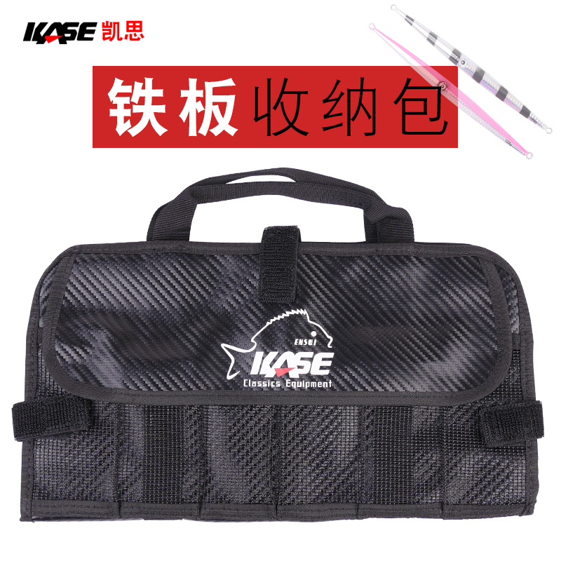 Fishing Lure Jig - KASE 낚시 루어 가방, 나일론 루어
