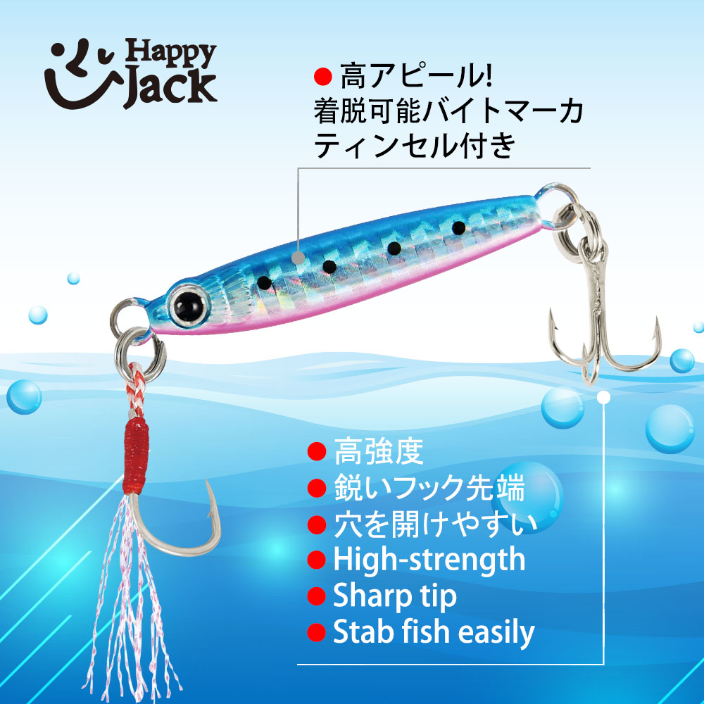 해피잭 뉴 마이크로 메탈 지그 낚시 루어 마이크로 지그 - Fishing Lure Spoon 리뷰 및 가격